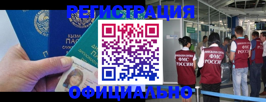 пропишу в квартире в Кстово