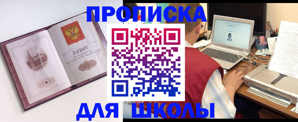 регистрация в Кстово