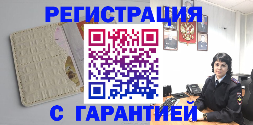 пропишу в квартире в Кстово