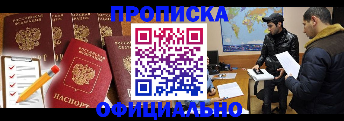 временная регистрация поиск в Кстово